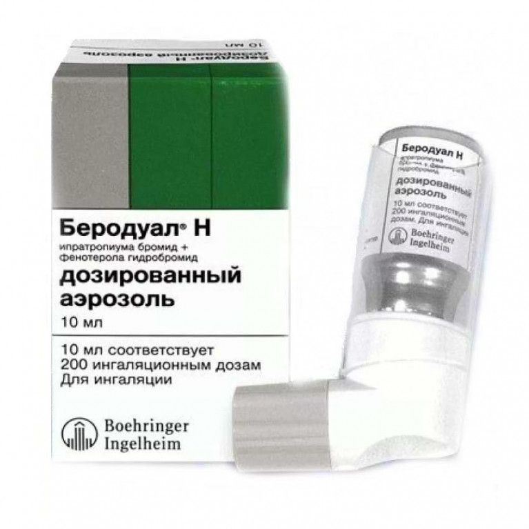 Беродуал Н Аэрозоль Для Ингаляций Дозированный 200доз По Низкой.